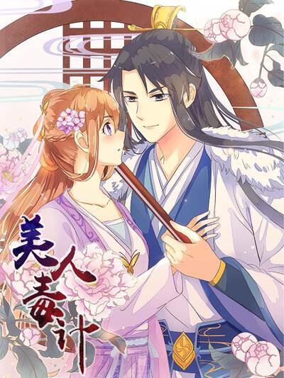 《纸鸢与风》青春番外漫画封面